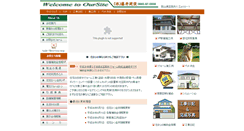 Desktop Screenshot of fujiik-1.com